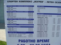DSC00587.JPG