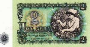 Dvulevka-642x336.jpg