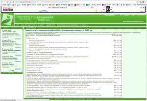 Screen Shot 2016-12-25 at 22.02.22.png