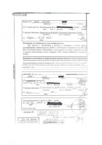 galeria-no-censorship-page-004.jpg