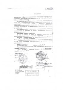 galeria-no-censorship-page-011.jpg