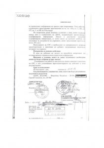 galeria-no-censorship-page-019.jpg