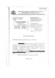 galeria-no-censorship-page-032.jpg