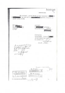 galeria-no-censorship-page-033.jpg