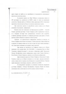 galeria-no-censorship-page-036.jpg