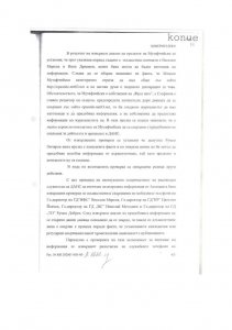 galeria-no-censorship-page-037.jpg