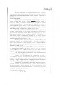 galeria-no-censorship-page-042.jpg