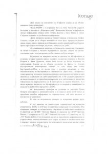 galeria-no-censorship-page-043.jpg