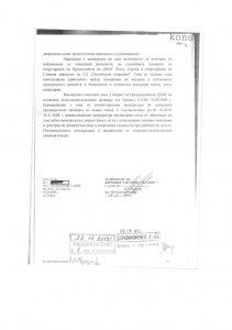 galeria-no-censorship-page-044.jpg