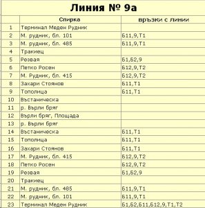 ts-9a.jpeg