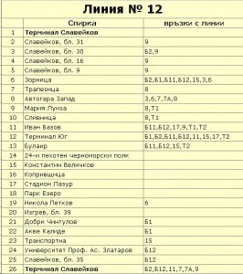 ts-12.jpeg