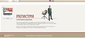 Еик болгария что это. Смотреть фото Еик болгария что это. Смотреть картинку Еик болгария что это. Картинка про Еик болгария что это. Фото Еик болгария что это
