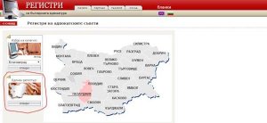 Еик болгария что это. Смотреть фото Еик болгария что это. Смотреть картинку Еик болгария что это. Картинка про Еик болгария что это. Фото Еик болгария что это