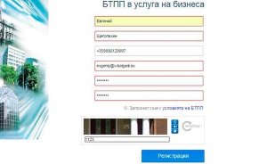 Еик болгария что это. Смотреть фото Еик болгария что это. Смотреть картинку Еик болгария что это. Картинка про Еик болгария что это. Фото Еик болгария что это