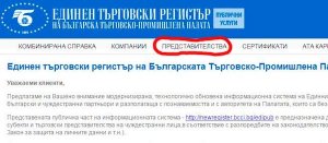 Еик болгария что это. Смотреть фото Еик болгария что это. Смотреть картинку Еик болгария что это. Картинка про Еик болгария что это. Фото Еик болгария что это