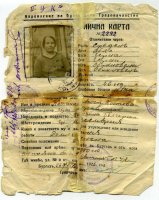 лк1926 Бургас2.jpg