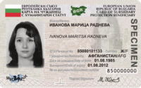 лкоз20104.png