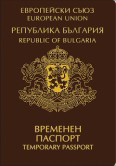пас1.png