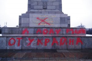 1200px-Sofia-Monument-to-Soviet-Army--Hands-off-Ukraine--20140302-3 (2).jpg