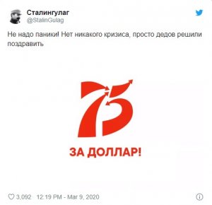 дедов поздр.jpg