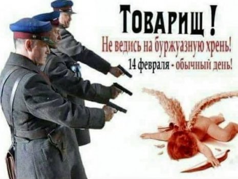 Comrade.jpg