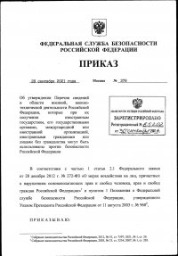 0001202109300048-01.jpg