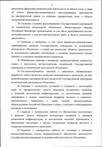 0001202109300048-08.jpg