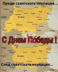 Bulgaria.jpg