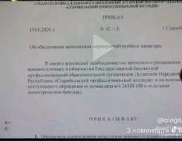 СтароБ.jpg