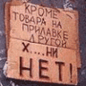 ad5257