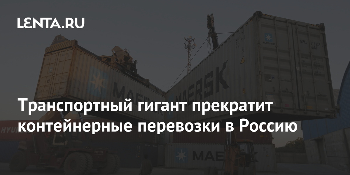 lenta.ru