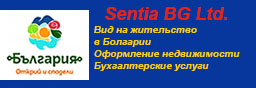 SentiaBGe.jpg